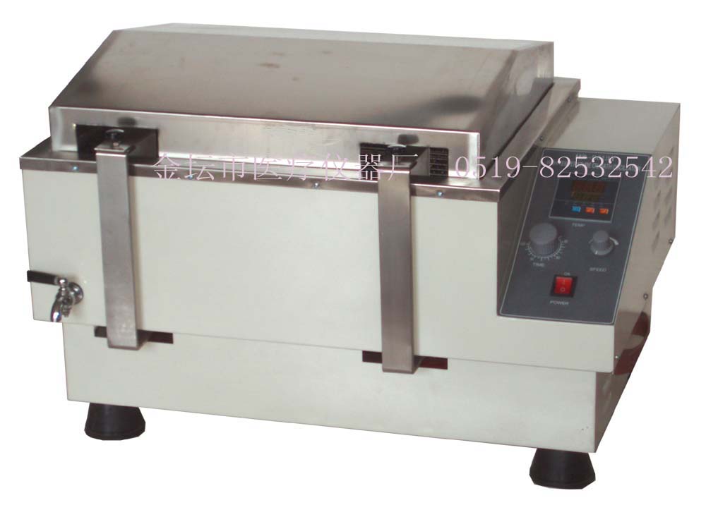 HZ-9613Y 數(shù)顯油浴恒溫振蕩器