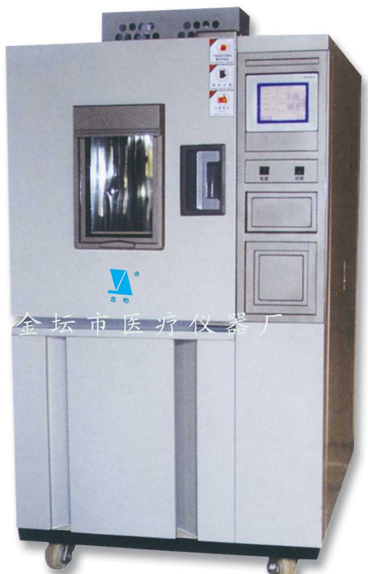 GDW-100B高低溫試驗(yàn)箱