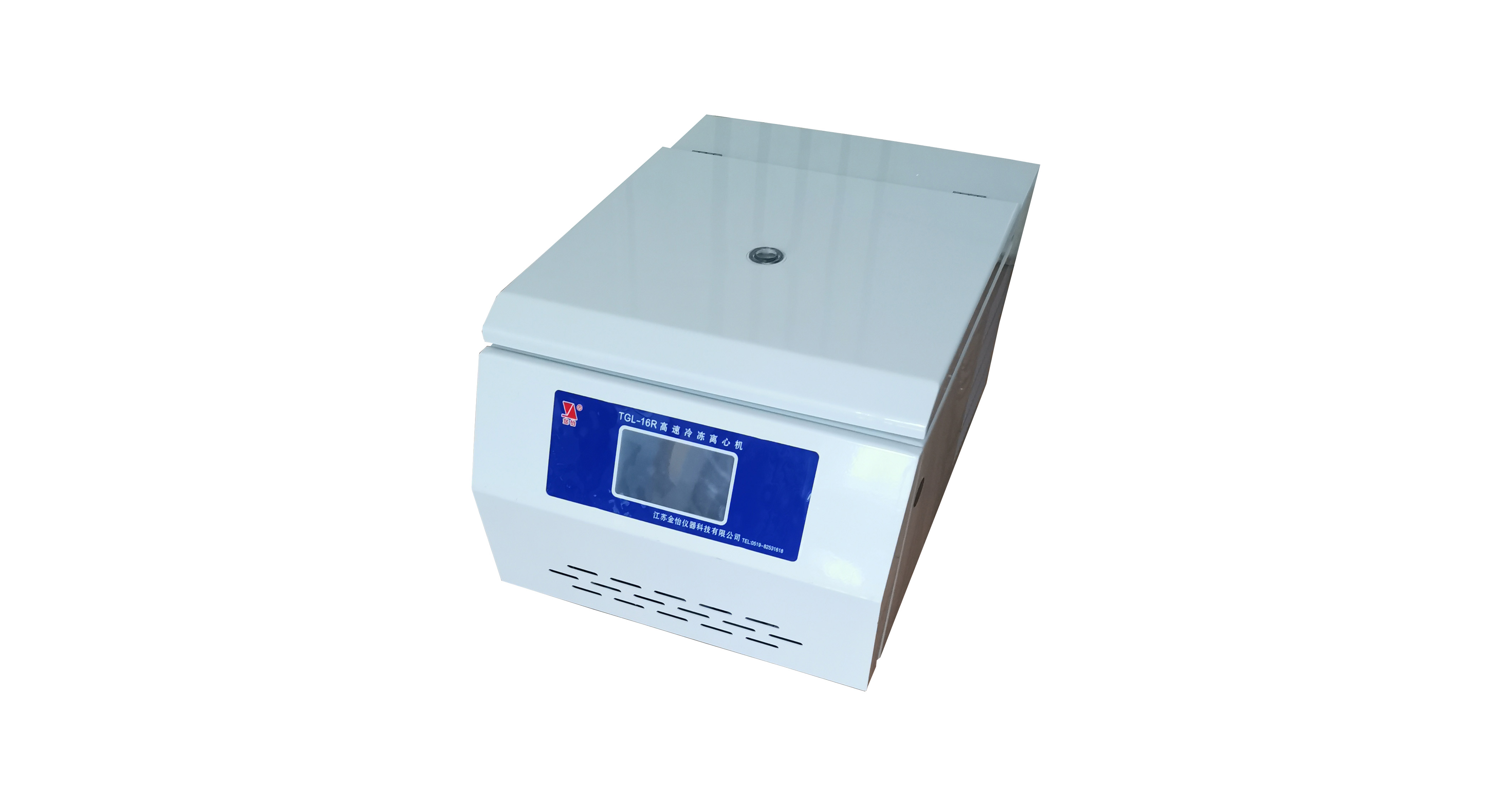 臺(tái)式高速冷凍離心機(jī)TGL-16R