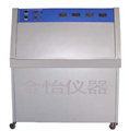 紫外燈耐氣候試驗(yàn)箱